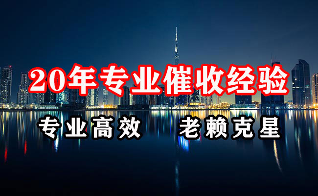 奎文讨账公司